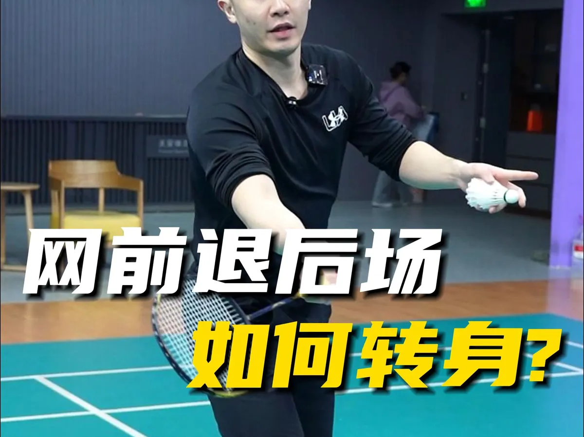 哪里可以找到提高篮球自信的课程_2